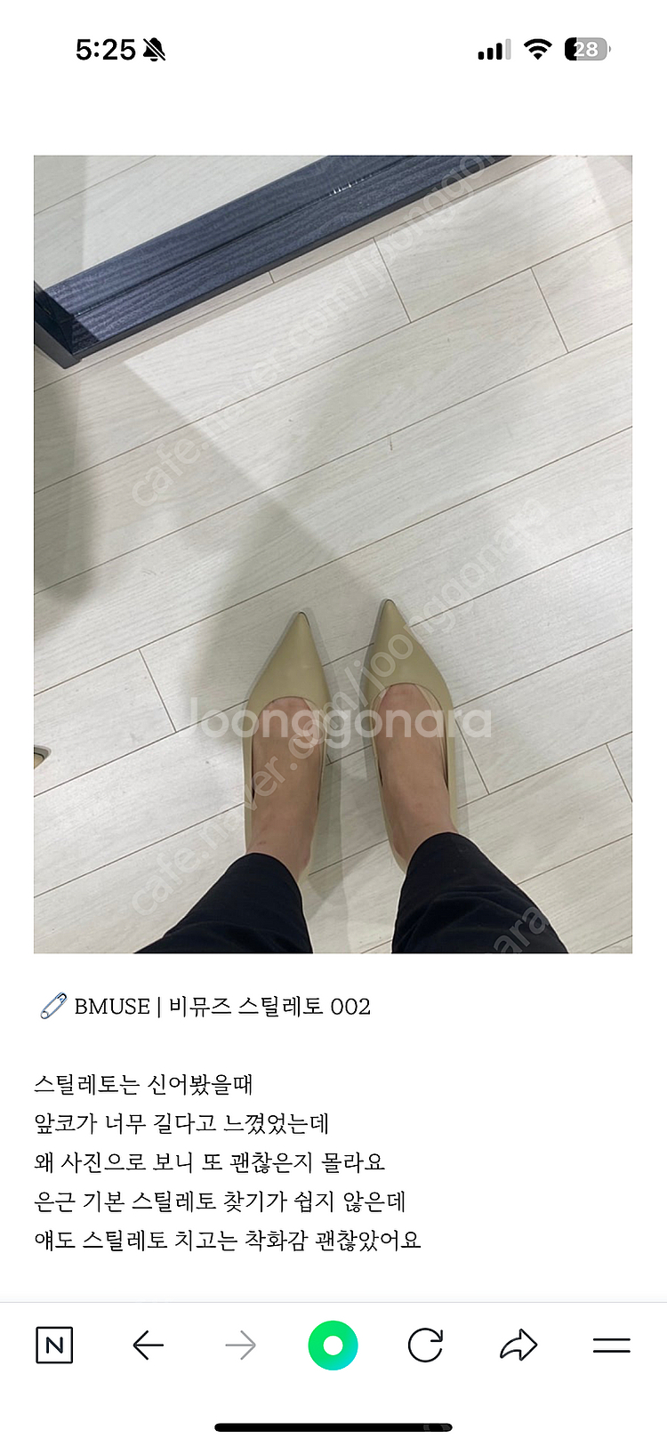 비뮤즈 스틸레토 002 베이지 245--5