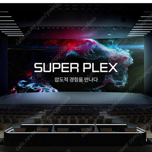 롯데시네마 수퍼플렉스, 수퍼MX4D,4D 예매대행