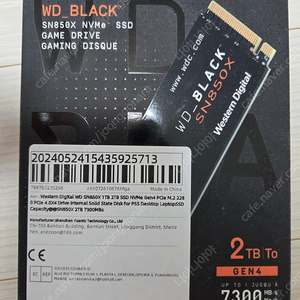 WD SSD SN850X 2tb 2테라