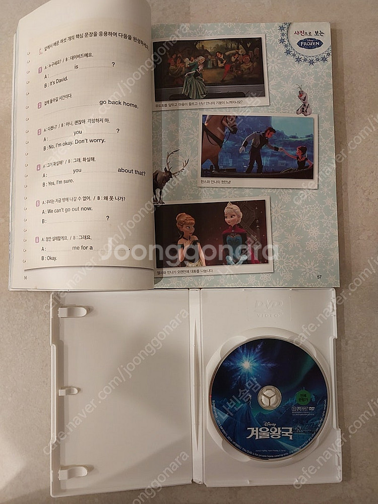 겨울왕국 타요타요 코코몽 DVD--1