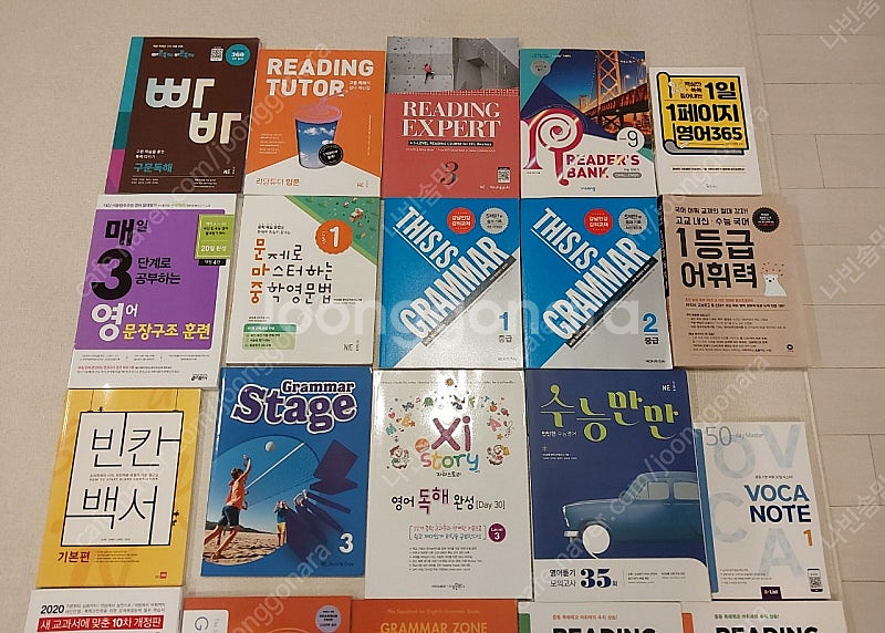 빠바, 리딩튜터,매3영,문마중,Grammar zone ...--2