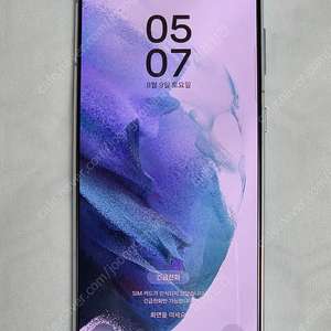 갤럭시S21 플러스 256GB 판매합니다