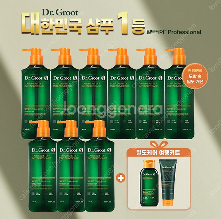 닥터그루트 밀도케어샴푸 400ml 9개+200ml+트리...--0