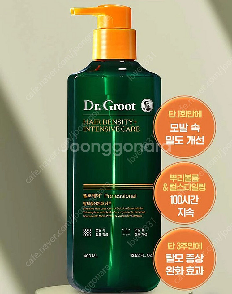 닥터그루트 밀도케어샴푸 400ml 9개+200ml+트리...--1