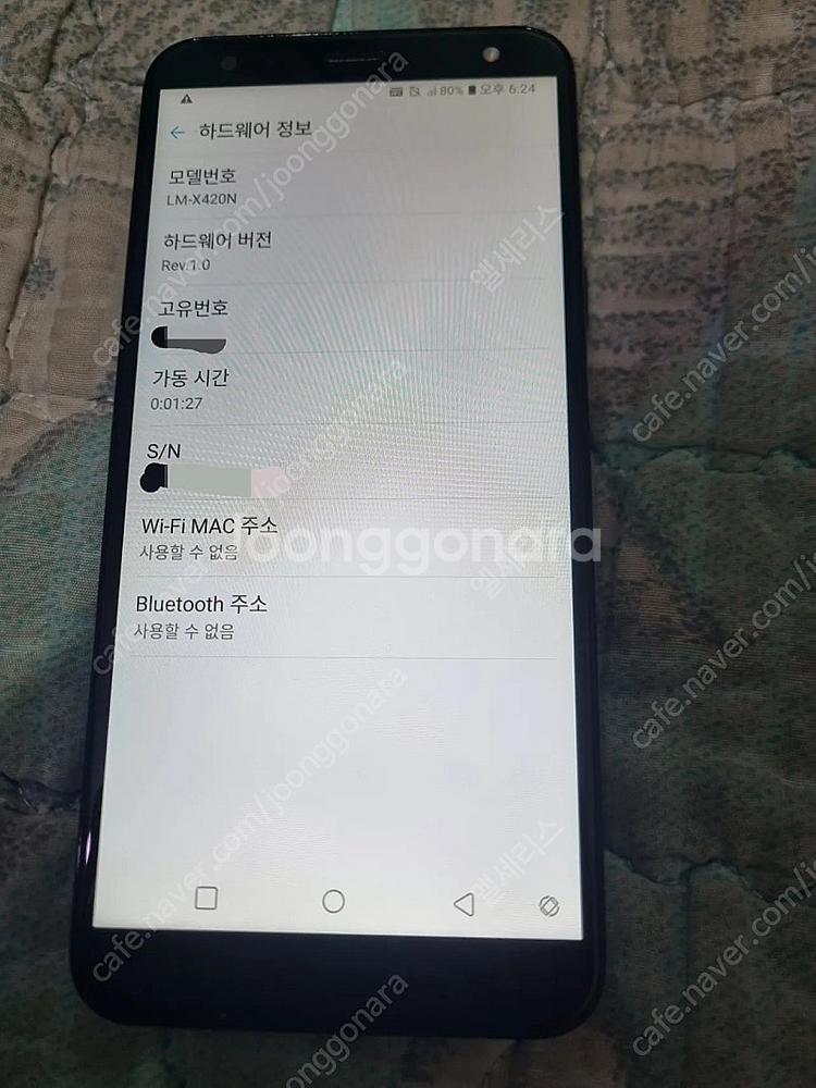 LG X4 2019 32GB 블랙 음악감상용 서브폰용 ...--0