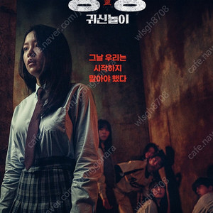 CGV <강령> 예매 장당 4천원