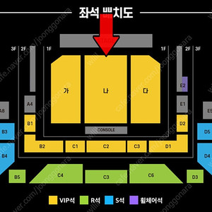 현역가왕2 콘서트 - 청주 VIP석 낮/밤 2열 연석