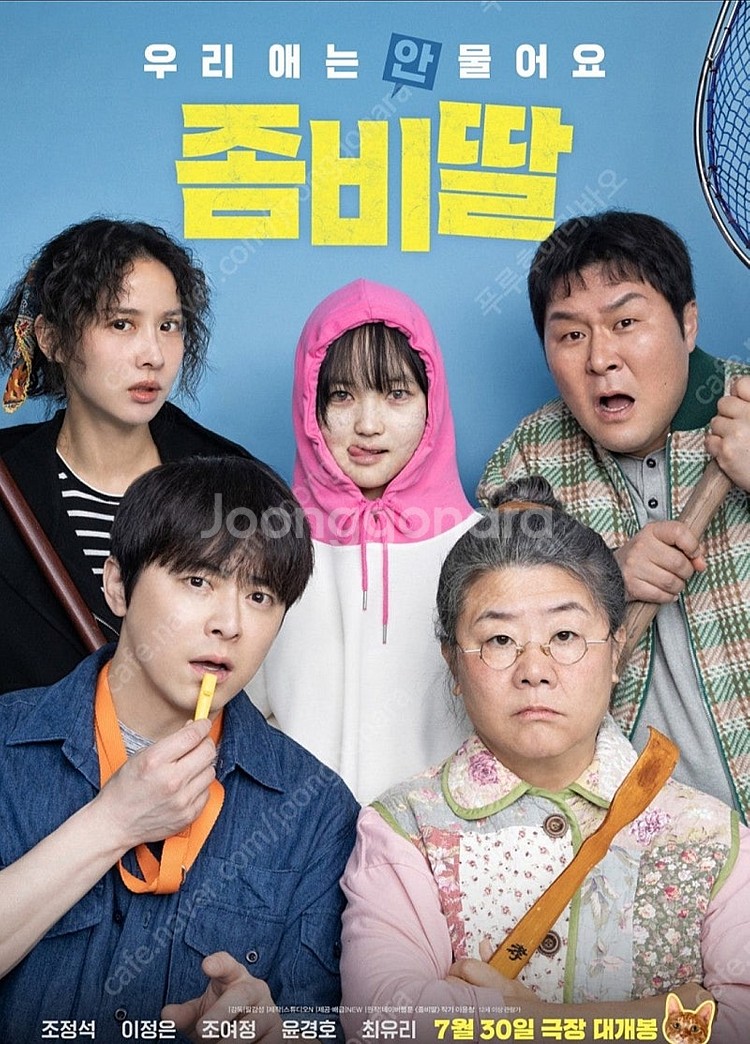 CGV 영화예매--0
