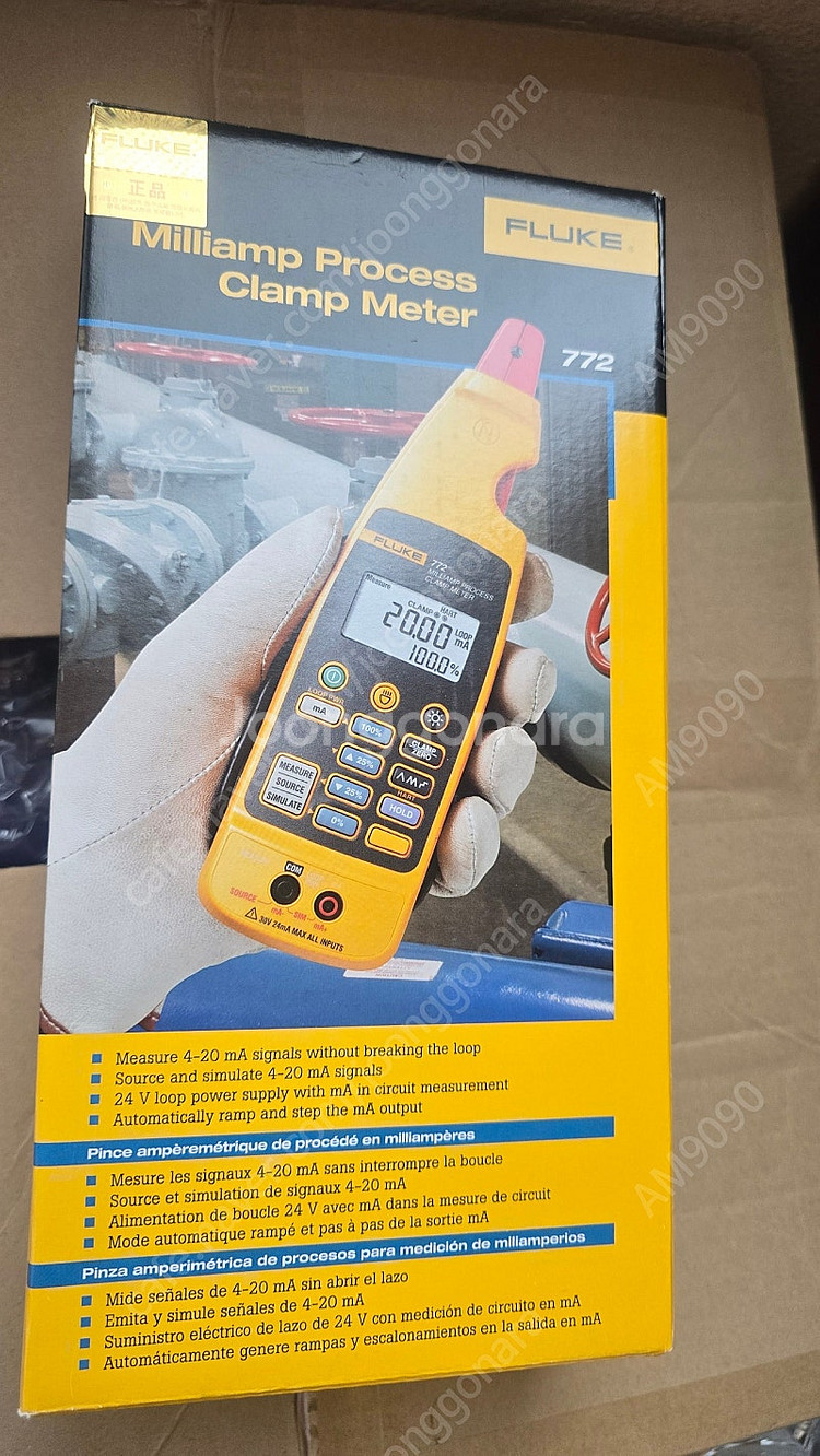 Fluke 772--0
