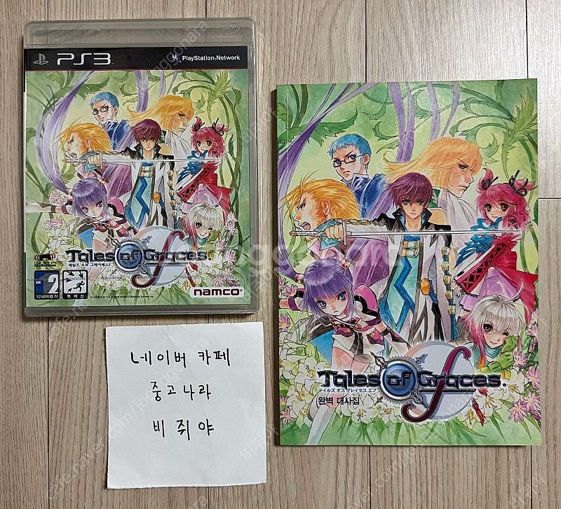 PS3 테일즈 오브 그레이세스F 미개봉 새제품--0