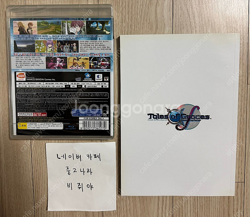 PS3 테일즈 오브 그레이세스F 미개봉 새제품--1