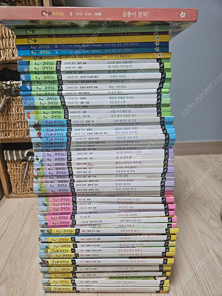 글뿌리 호기심 과학동화--2