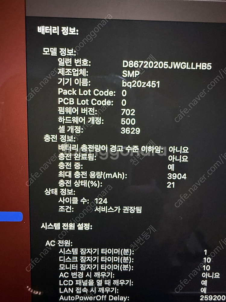 뉴 맥북2017 12인치 i5, 500G--1