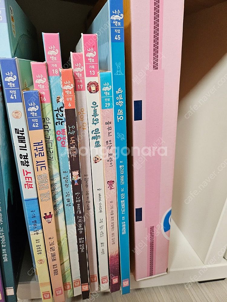 책보의지구별 50권 + 부록 구성--2