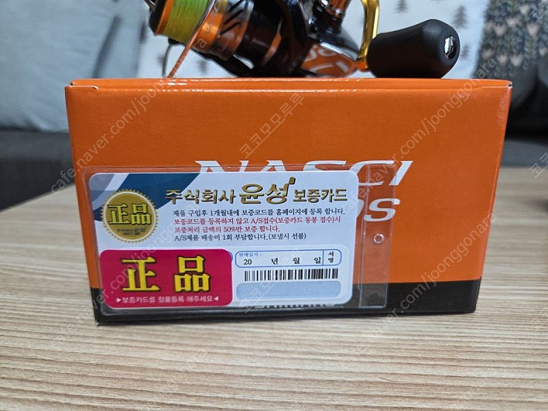 나스키 2000, 레브로스 A 3000H 보조스풀 1개, 레가리스 LT2500--8