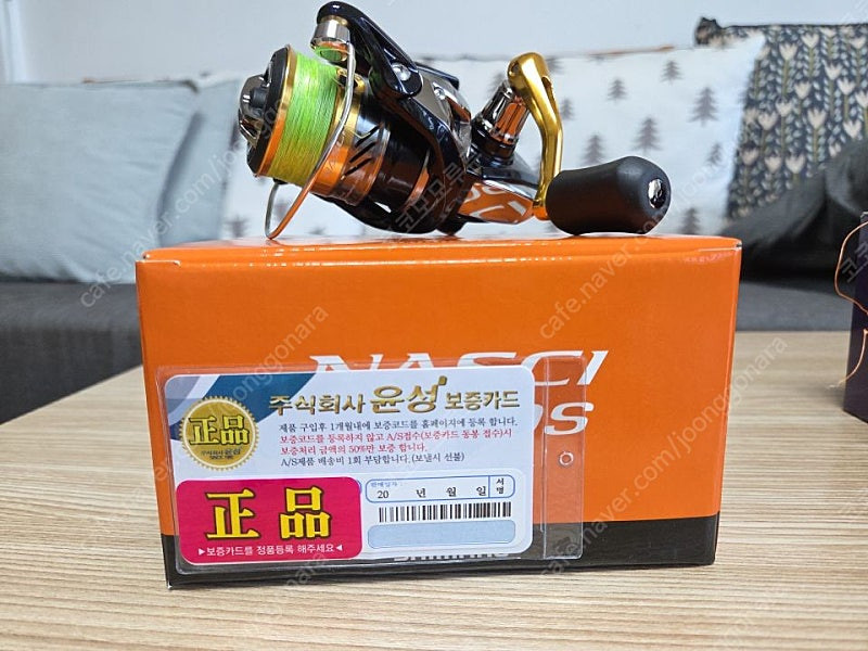 나스키 2000, 레브로스 A 3000H 보조스풀 1개, 레가리스 LT2500--9