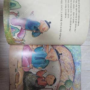 인의예지 한국전래동화걸작선