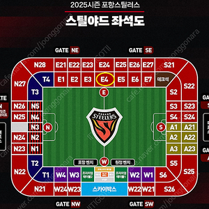 10일(일) 포항 광주 K리그 프로축구 포항 스틸러스