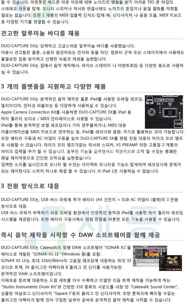 @개인 11만원 택포 @ 롤랜드 오디오인터페이스--2