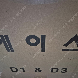 (셔틀콕) 에이스D3 팔아요!