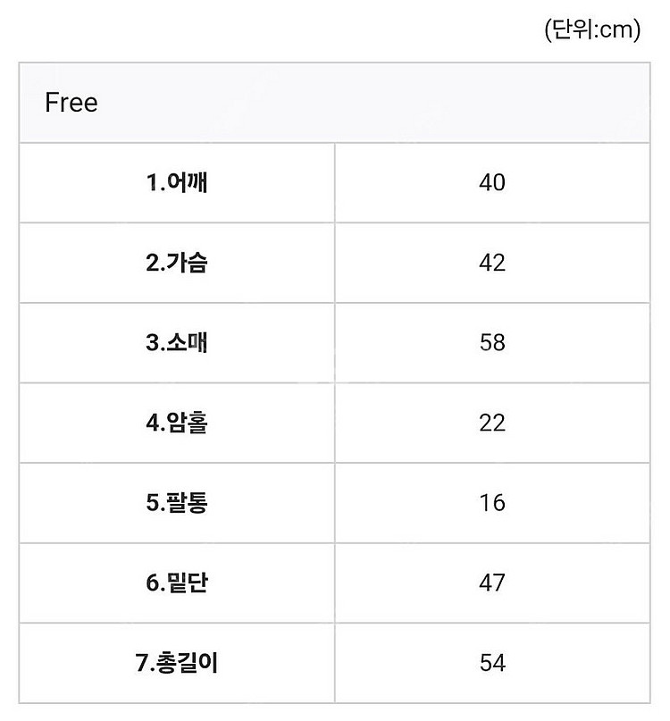 웜앤드 배색 퍼 털 자켓--6