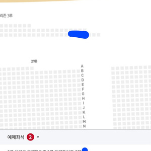 8/16(토) SSG랜더스 LG트윈스 3루 프렌들리존석 C열연석 84000원