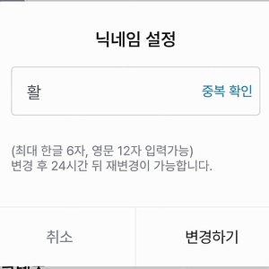 아프리카tv,soop S급 닉네임