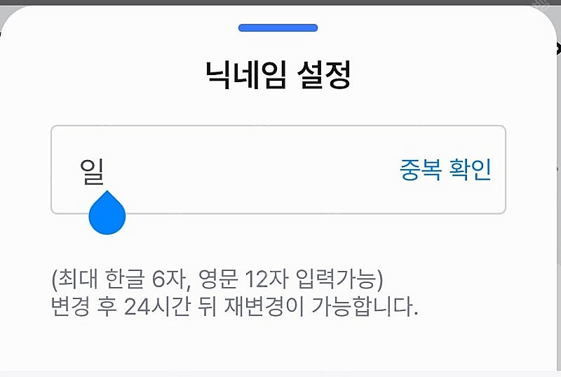 아프리카tv,soop S급 닉네임--2