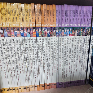 교과서에 나오는 조선왕조실록 근현대사 역사책 52권 판매