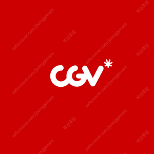 cgv 롯데시네마 메가박스 1인~4인 예매합니다 1인 9500원