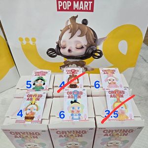 크라이베이비 크라잉어게인