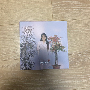 윤하 마인드셋 앨범