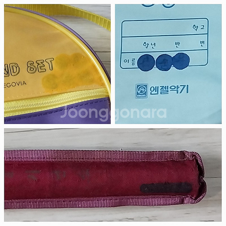 리듬악기세트(세고비아.엔젤악기) 돌기 단소--6