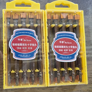자석 십자비트 10개 묶음