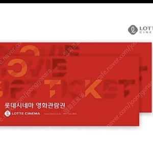 롯데시네마 샤롯데 예매 24500원