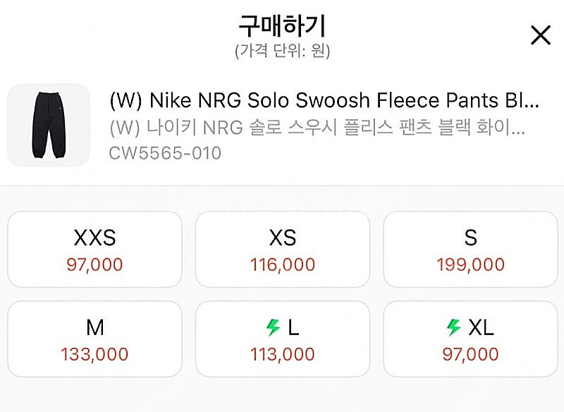 나이키 NRG 솔로 스우시 플리스 팬츠 블랙 우먼스 s...--2