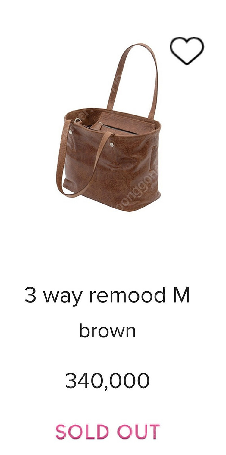 미닛뮤트 3 way remood M 브라운 리뉴얼제품 ...--1