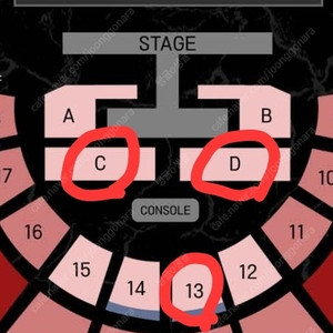 (안전결제 가능) 스우파 서울 13구역 2연석 양도 9/7(일) 2시