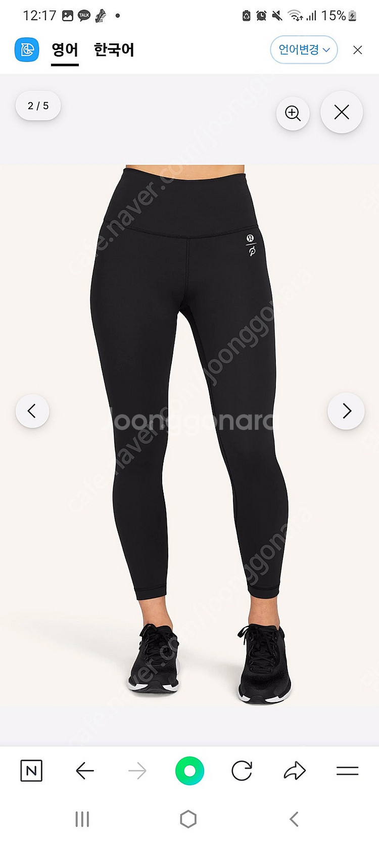 룰루레몬 원더 트레인 하이라이즈 레깅스 25인치 4사이즈 블랙--0