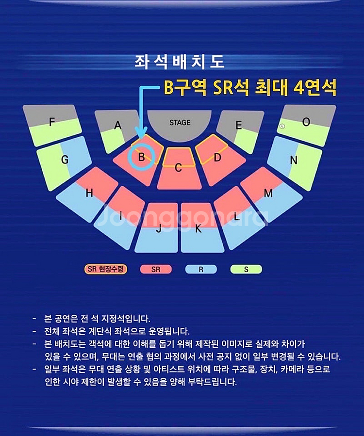 영탁 단독 콘서트 전주 B구역 3연석 주말 TAK SH...--1