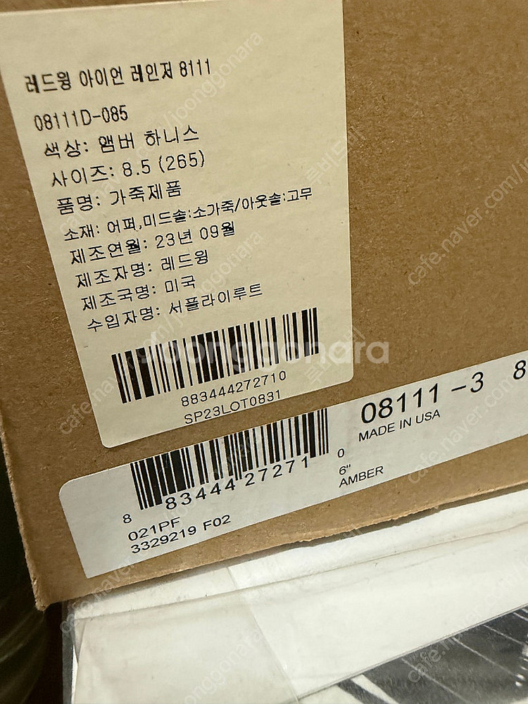 레드윙 아이언레인저 08111 앰버 265--0