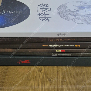 뮤지컬 프로그램북