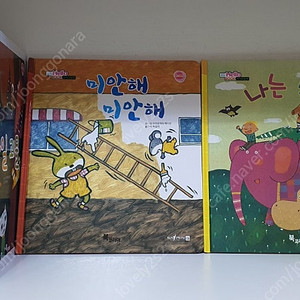 북스코리아 헬로북 생활동화**세이펜버젼** 전집 책