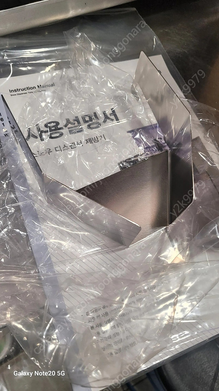눈꽃빙수기 스노우 반 KSD161MK 이미지