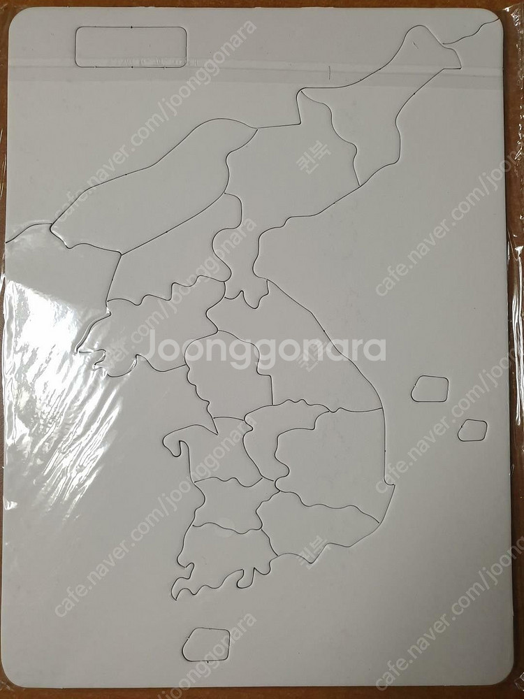 미술용품 및 모래놀이 상자와 역사보드게임 학습자료 팔아...--1