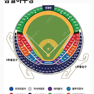 8/16 잠실 기아vs두산 3루네이비응원석 325블럭 우통로 2연석