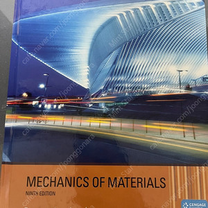 재료역학 mechanics of materials