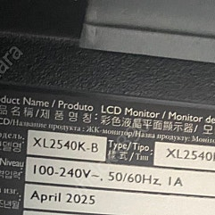 대전 2540k 240hz 판매합니다
