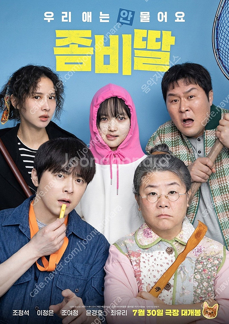 메가박스 모든 영화 8500원 예매, 리클라이너9000...--0