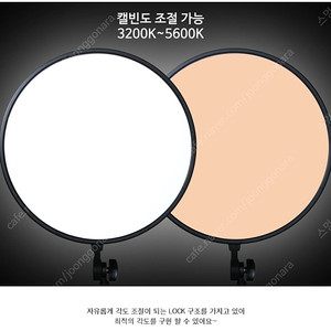 포토다이나믹 루미오패드 45 (Lumio Pad 45